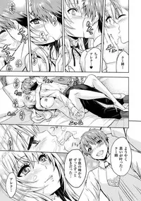 [Yamada Gogogo] ERONA Orc no Inmon ni Okasareta Onna Kishi no Matsuro Ch.6