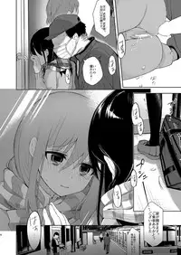[Chuusei Mafuman (Kurimoti Tiduru)] Baitogaeri no TS kko ga Chikan ni Nerawarechau Bon [Digital]