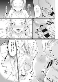 [Omecho] Umi no Ie de Harem Beit! Gal & Shojo to Beach de Ecchi Ch. 1-3