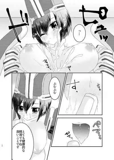 [Chocolate Jam (Koala)] Virtual Sekai de Gin-san to (Kyoukai Senjou no Horizon) [Digital]