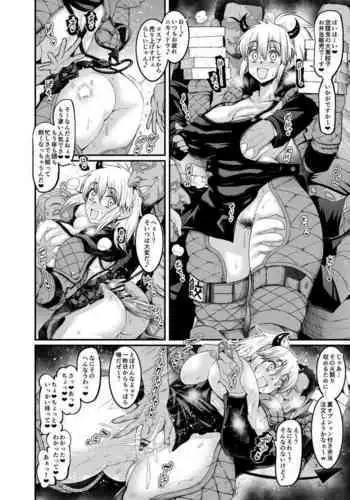 明日はどっちだ!?