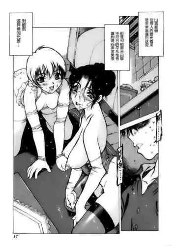 じじとたぬきの成長記録