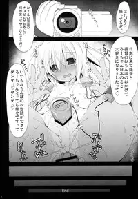(C89) [Navy Blue (Kagura Nanaki)] Ro-500 Kaisou Kekka Houkokusho (Kantai Collection -KanColle-)