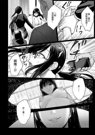 [AMAM (Ame Arare)] Toshoshitsu no Kanojo 5 ~Onna Kyoushi ga Ochiru made (Zenpen)~ ｜圖書館的她5～直至女教師墮落為止（前篇）～ [Chinese] [Digital]