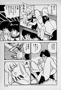 [Morisawa Toshio] Houkago Dokkin Date