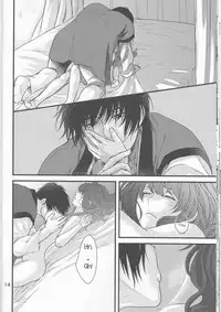(HaruCC22) [Irodori Midori (Fukamidori)] Izanai (Akatsuki no Yona) [English] [H-Konbini]