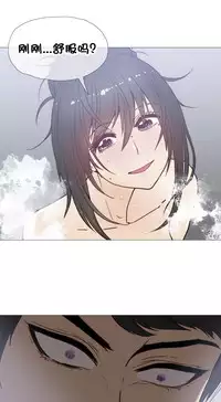 HouseHold Affairs 【卞赤鲤个人汉化】1~30话（持续更新中）