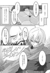 [Yamazaki Kazuma] Petititizm