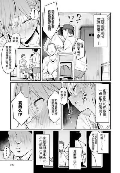 [Enokido] Bijyo to Yajyuu ~Gyaru to Kimoota~ | The Beauty and The Beast ~The Gyaru and The Disgusting Otaku~ (COMIC Anthurium 2021-08) [Chinese] [羅莎莉亞漢化] [Digital]