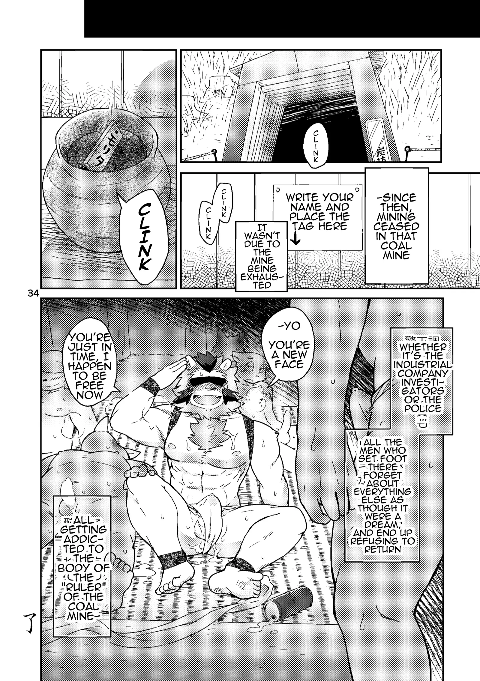 Shinju Koumyaku no Otoko-tachi | The Pearl Ore Men