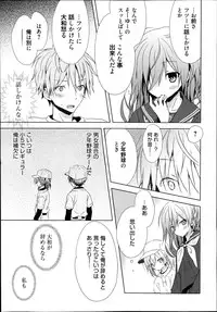 Manga Bangaichi 2014-11