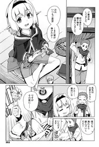 Towako Ichi