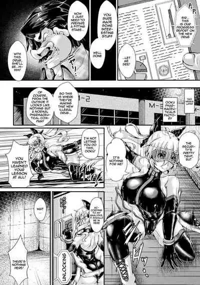 [Misakana] Corrupted Maiden ~Inyoku ni Ochiru Senki-tachi~ | Corrupted Maiden ~The War Princesses Who Fall To Lewd Pleasure~ Ch. 1-8 [English] {Doujins.com} [Digital]