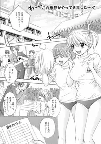 COMIC 0EX Vol. 12 2008-12