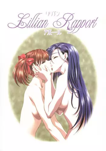 (CR35)[Hen Rei Kai (Kawarajima Kou)] Lillian Rapport (Maria-sama ga Miteru)