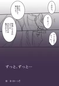 [Moto] NARUTO Manga 8 (Naruto)