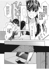 Web Manga Bangaichi Vol. 13