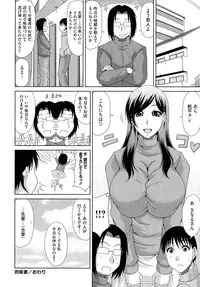 [Kai Hiroyuki] WORK & SEX ♥