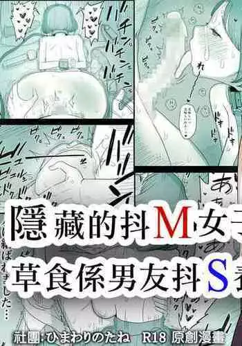Morgan to Saber Alter no Tane Shibori Nikki｜妻子和表妹的榨精日記