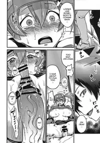 [Enoughmin (Yarai Akira)] Tousaku no Maoujou! | The Devil is a Pervert! (Hataraku Maou-sama) [English] {doujin-moe.us} [Digital]