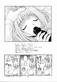 [TIM TIM MACHINE (Hanada Ranmaru, Kazuma G-Version)] TIMTIM MACHINE 8 Gou (Kanon)