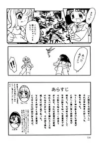 [Anthology] Little Pierce Vol.22