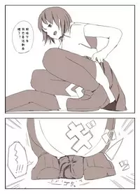 [Marushamo] Shrinker Sadism | 虐待狂和縮小器 [Chinese]