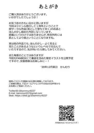 [Slime no Kanmuri (Kanmuri)] ♂ Boukensha-san ga ♀ Elf ni Sarete Shinyuu(Nakama) to Musubareru Hanashi [Chinese] [瑞树汉化组] [Digital]