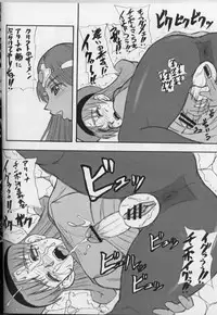 (SC13) [Majimadou (Matou, Kiken Shisou, Nishizaki Byouya, Doru Riheko, Motsu)] Sore ga Oretachi no Yarikata!! Soshite Densetsu e (Dragon Quest IV)