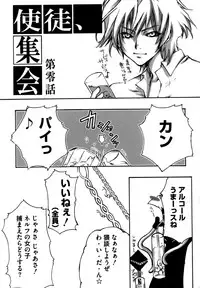 [Tateyoko-Hotikisu] Shikijou no Erosu