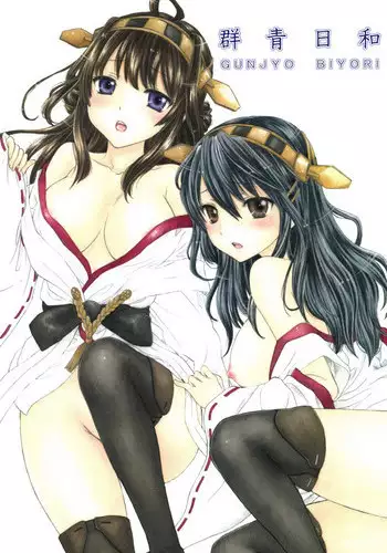 (C87) [BEAT-POP (Ozaki Miray, RYO)] Kyou-ou Fujin (Kantai Collection -KanColle-) [Chinese] [脸肿汉化组]