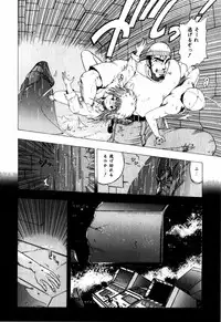 [Ohnuma Hiroshi] Sorairo Lens | The color of Lens is like a sky