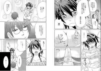 [NaRuse] Chinko. ~Nyotaika Shita Ore wa Are o Soushitsu Shita!~ 2
