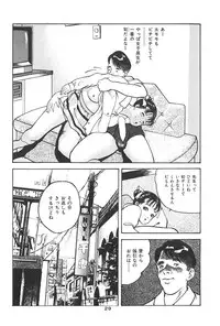 [Hidekazu-kun (Tomoda Hidekazu)] Muma no Modae