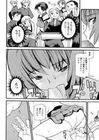 [Tomoe Tenbu] Tensai Shoujo