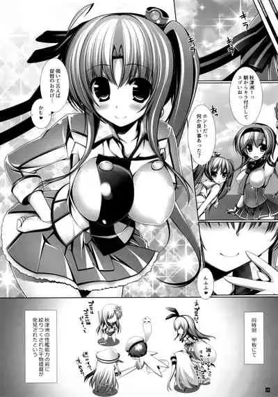 Night BattleShip Girls