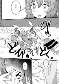 (Reitaisai 11) [Hakuginmokusei (Poshi)] Onegai Yuyuko-sama (Touhou Project)