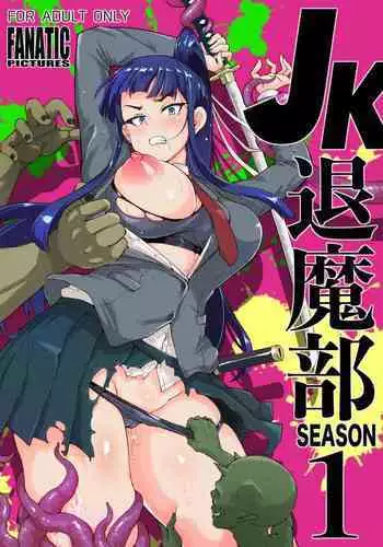 JK Taimabu Season 1