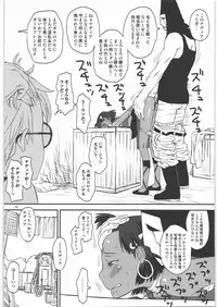 (C82) [Diablo (Kudou Hisashi)] Namida no Nadia (Fushigi no Umi no Nadia)