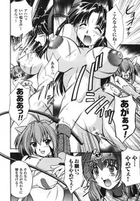 [Anthology] Ikazuchi Senshi Raidy ~Haja no Raikou~ | Lightning Warrior Raidy Anthology Comics