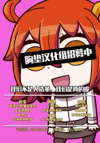 (C94) [Eromazun (Ma-kurou)] Saimin Reimu (Touhou Project) [Chinese] [胸垫汉化组]