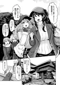 Action Pizazz DX 2017-02 [Digital]
