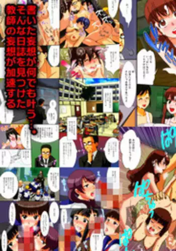 艦むすといっしょ -鹿島編-