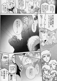(C64) [Studio Mizuyokan (Higashitotsuka Raisuta)] 180MSp (Mobile Suit Gundam)