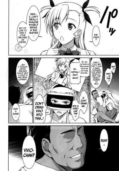 (C91) [Type-G (Ishigaki Takashi)] Mesu Kagura -Fate Hen 4- | Mating Dance -Fate Chapter 4- (Mahou Shoujo Lyrical Nanoha) [English] [Decensored] [N04h]