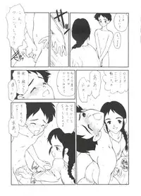 (C49) [MünchenGraph (Various)] Hara Hara Dokei 6.5.7 - Like Romeo and Juliet (Romeo's Blue Skies)