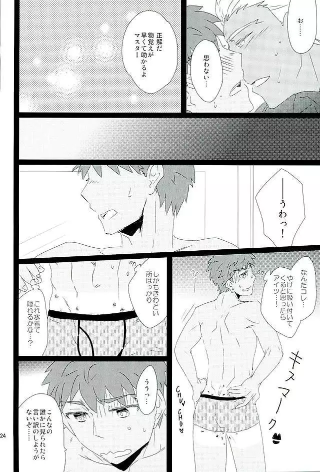 Taiyou no Season