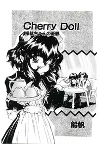 [Funaho] Cherry Doll Misao-chan no Yuuutsu