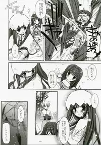 (C72) [Digital Lover (Nakajima Yuka)] DL-RO Perfect Collection No.04 (Ragnarok Online)