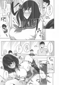 Kusuri mo Sugireba Chichi to Naru